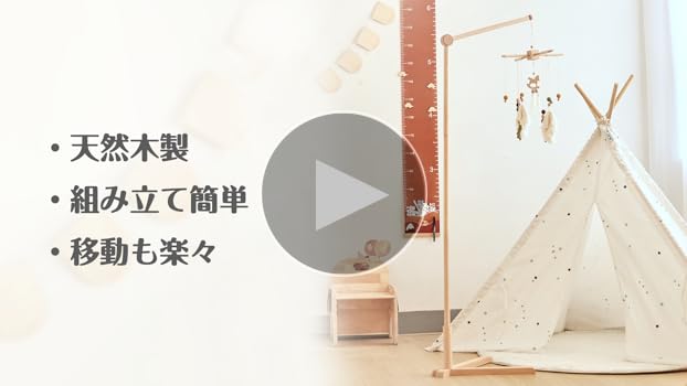 Amazon | let's make ベッドメリー 熱気球 ふわふわ 月 星 雲 木製 Amazon | let's make ベッドメリー 熱気球 ふわふわ 月 星 雲 木製